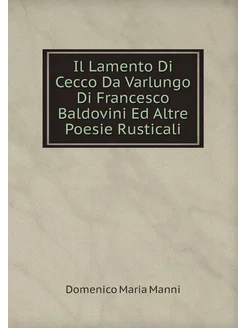 Il Lamento Di Cecco Da Varlungo Di Francesco Baldovi