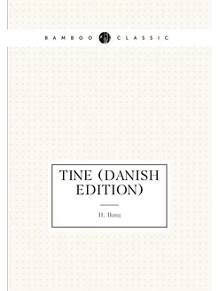 Tine (Danish Edition)