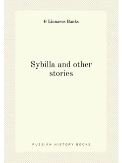 Sybilla and other stories