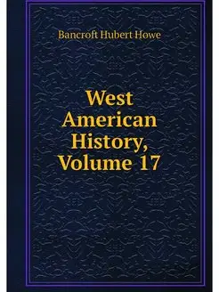 West American History, Volume 17