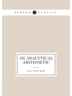 An Analytical Arithmetic