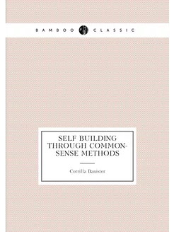 Self Building Through Common-Sense Methods