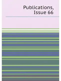 Publications, Issue 66