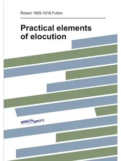 Practical elements of elocution