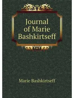 Journal of Marie Bashkirtseff