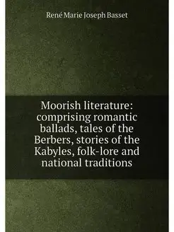 Moorish literature comprising romantic ballads, tal