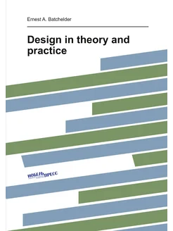 Design in theory and practice