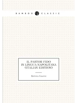 Il Pastor Fido in Lingua Napolitana (Italian Edition)