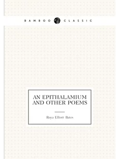 An epithalamium and other poems