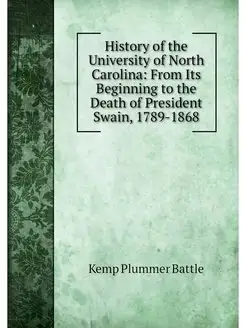 History of the University of North Ca