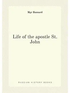 Life of the apostle St. John