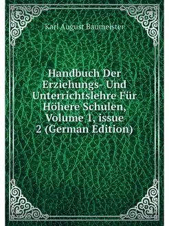 Handbuch Der Erziehungs- Und Unterric