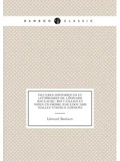 OEuvres Historiques Et Littéraires De Léonard Baulac