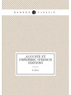 Auguste et Frédéric (French Edition)