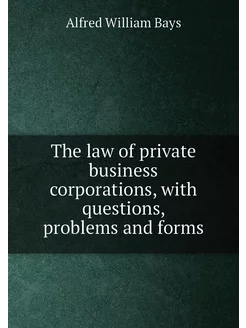 The law of private business corporations, with quest