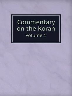 Commentary on the Koran. Volume 1