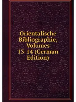 Orientalische Bibliographie, Volumes