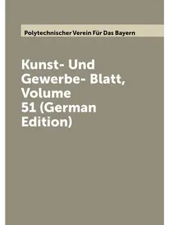 Kunst- Und Gewerbe- Blatt, Volume 51 (German Edition)