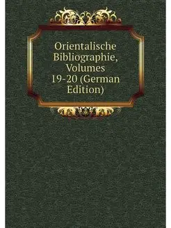 Orientalische Bibliographie, Volumes