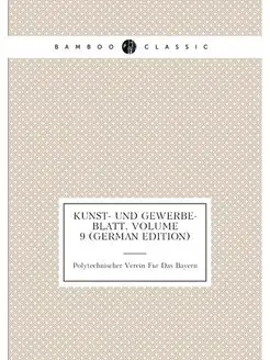 Kunst- Und Gewerbe- Blatt, Volume 9 (German Edition)