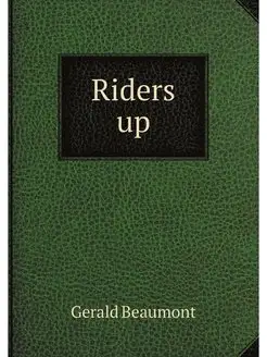 Riders up