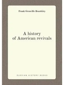 A history of American revivals