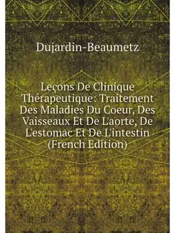 Lecons De Clinique Therapeutique Tra