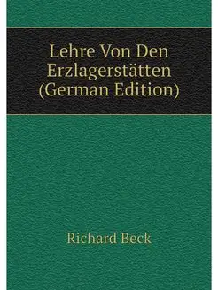 Lehre Von Den Erzlagerstatten (German