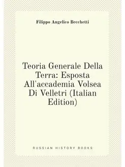 Teoria Generale Della Terra Esposta All'accademia V