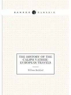 The History of the Caliph Vathek European Travels