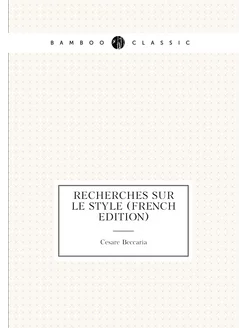 Recherches Sur Le Style (French Edition)