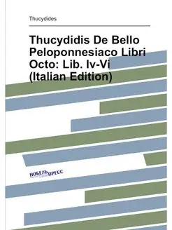 Thucydidis De Bello Peloponnesiaco Li