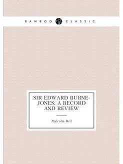 Sir Edward Burne-Jones a record and review