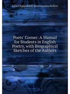 Poets' Corner A Manual for Students