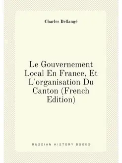 Le Gouvernement Local En France, Et L'organisation D