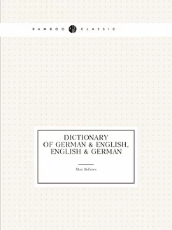 Dictionary of German & English, Engli