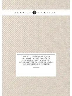 Travaux Archéologiques, Extraits Des Mémoires De L'A