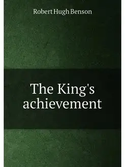 The King's achievement