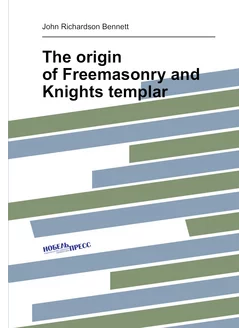 The origin of Freemasonry and Knights templar