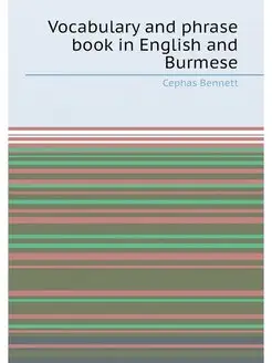 Vocabulary and phrase book in English and Burmese