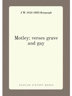 Motley verses grave and gay