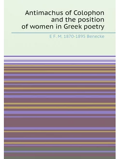 Antimachus of Colophon and the position of women in