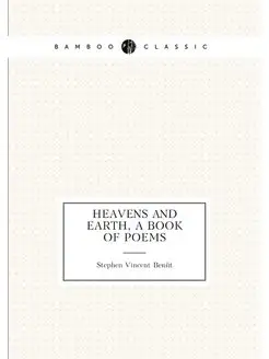 Heavens and earth, a book of poems