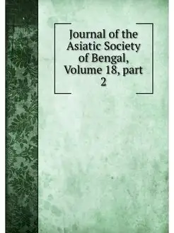 Journal of the Asiatic Society of Ben