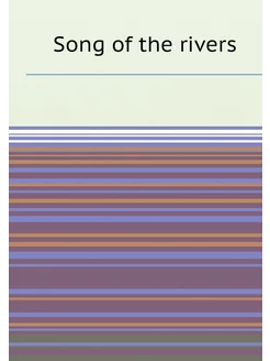 Song of the rivers