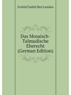 Das Mosaisch-Talmudische Eherecht (German Edition)