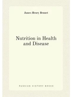 Nutrition in Health and Disease