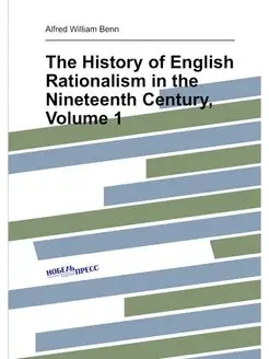 The History of English Rationalism in the Nineteenth