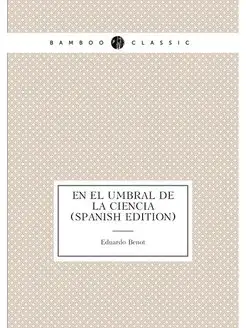 En El Umbral De La Ciencia (Spanish Edition)