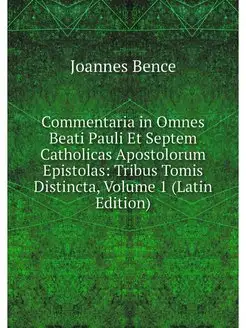 Commentaria in Omnes Beati Pauli Et S